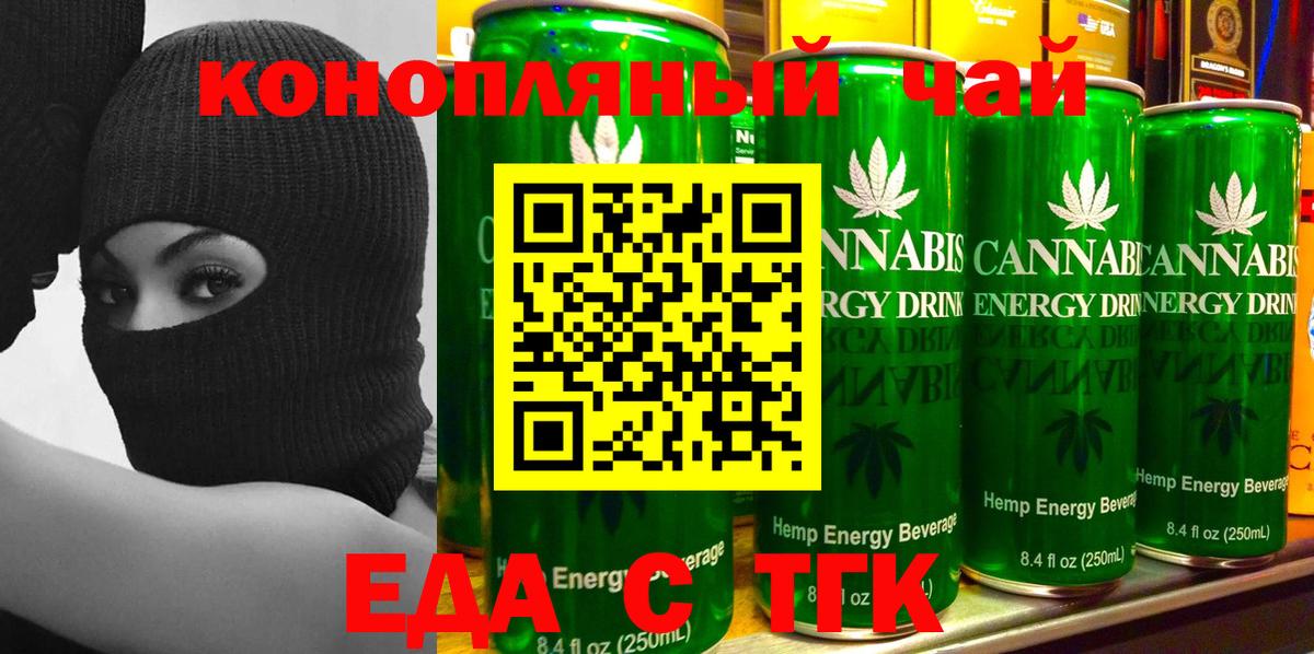 Печенье с ТГК марихуана Ижевск