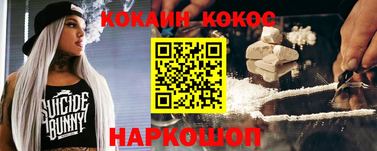 КОКАИН Боливия  Кокаин Columbia  Вход с VPN  Ижевск 