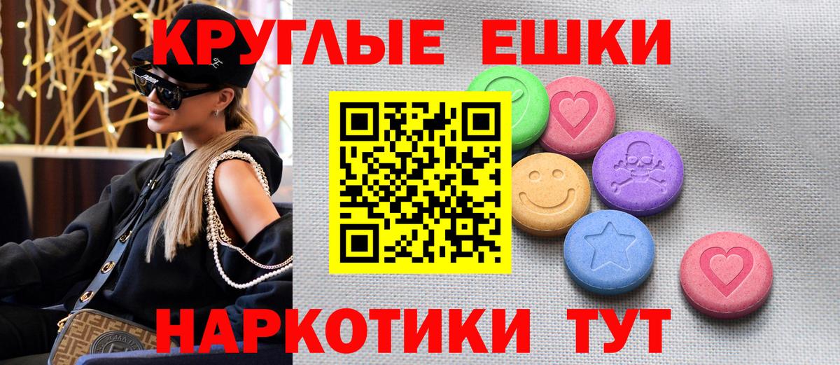ЭКСТАЗИ XTC Ижевск