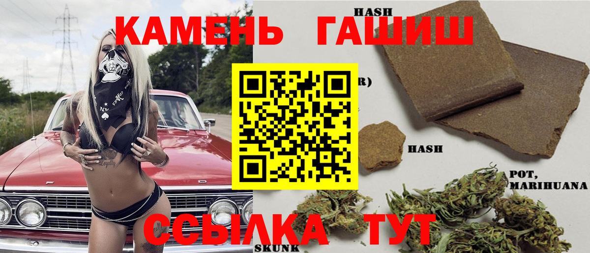 ГАШИШ ice o lator Ижевск