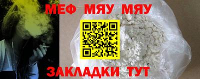 мдпв Бийск