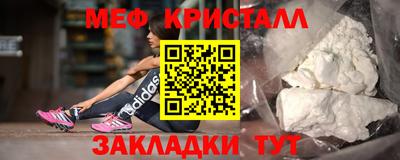 мдпв Бийск