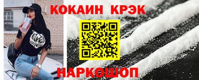 кокаин премиум Берёзовский
