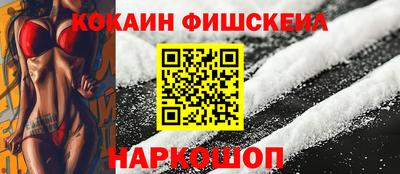 кокаин премиум Берёзовский