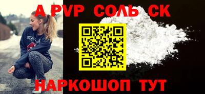 jwh Беслан
