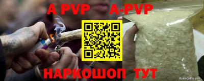 кокаин премиум Берёзовский