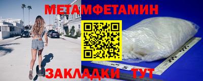 jwh Беслан