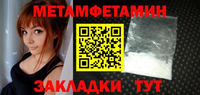 мдпв Бийск