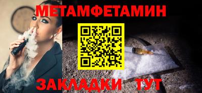 мдпв Бийск