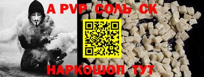 jwh Беслан