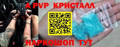 jwh Беслан