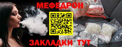 мдпв Бийск