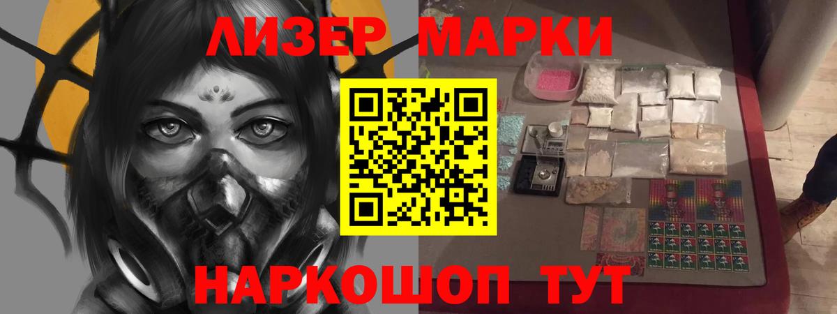 МЕГА рабочий сайт  Вход с VPN  Лсд 25 экстази кислота  Ижевск  Лсд 25 экстази ecstasy 