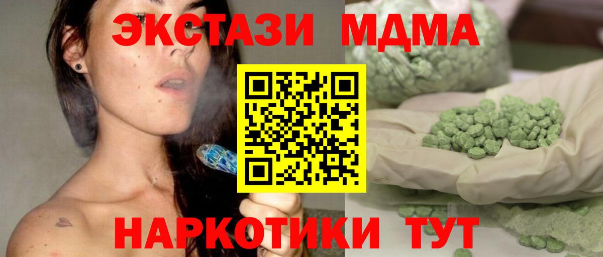 Меф   ЭКСТАЗИ  Вход с VPN  Ижевск  Cocaine  Alpha-PVP СК   Марихуана 