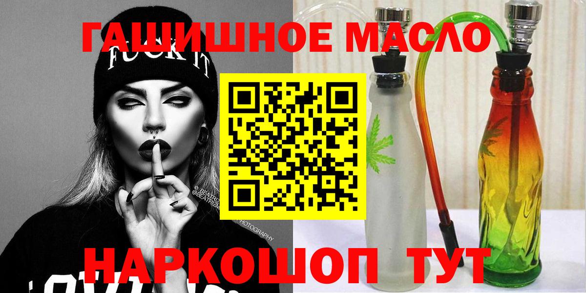 купить  сайты  Дистиллят ТГК вейп с тгк  Вход с VPN  Ижевск 
