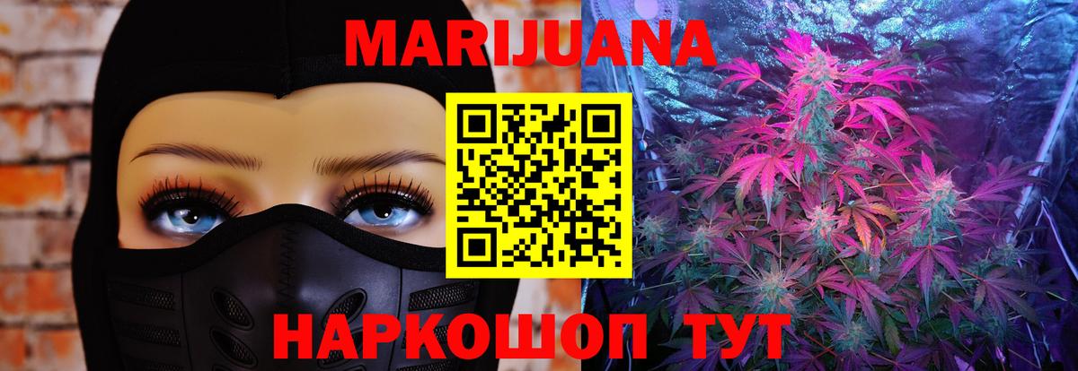 Шишки марихуана OG Kush Ижевск